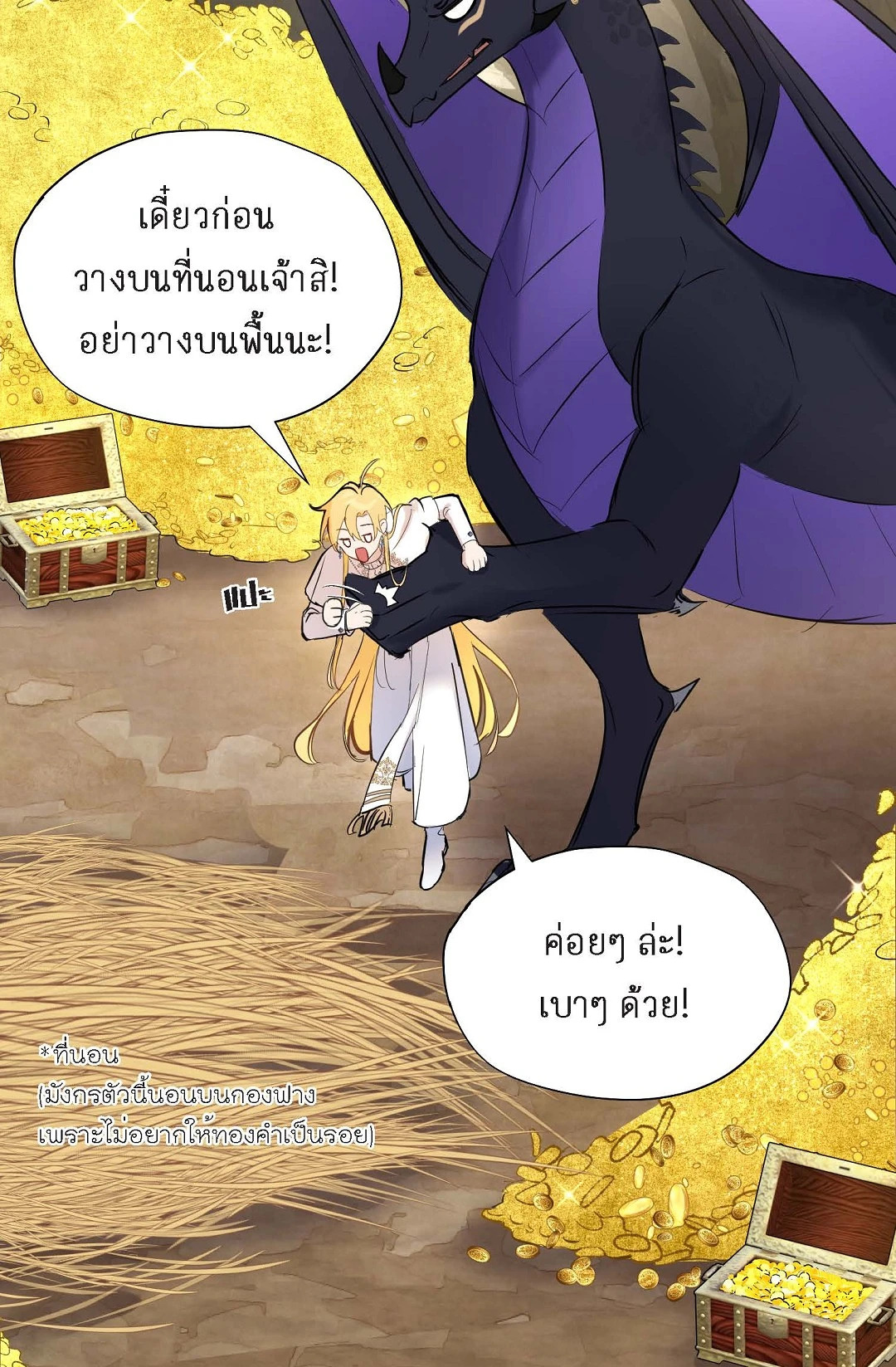หน้า 32