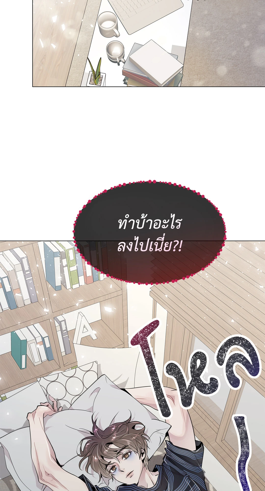 หน้า 20