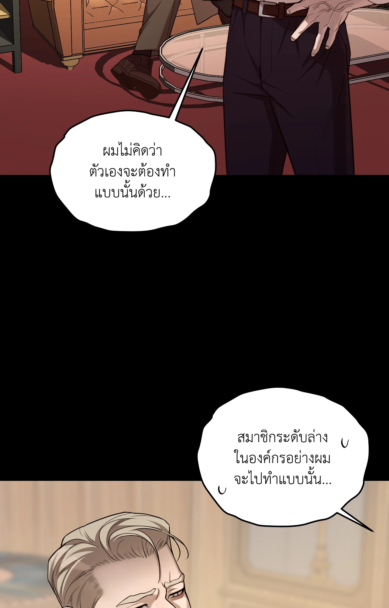 หน้า 45