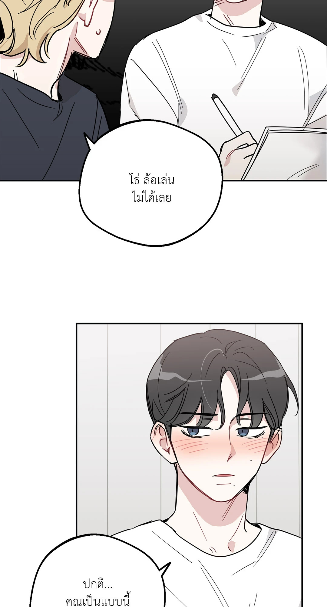 หน้า 46