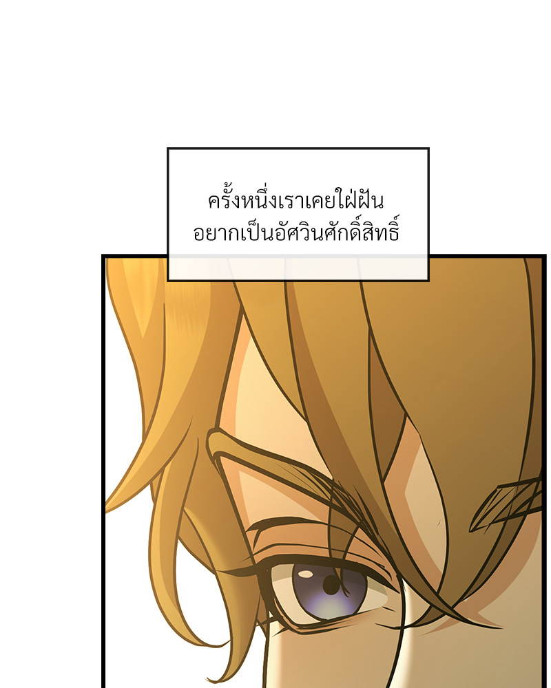 หน้า 102