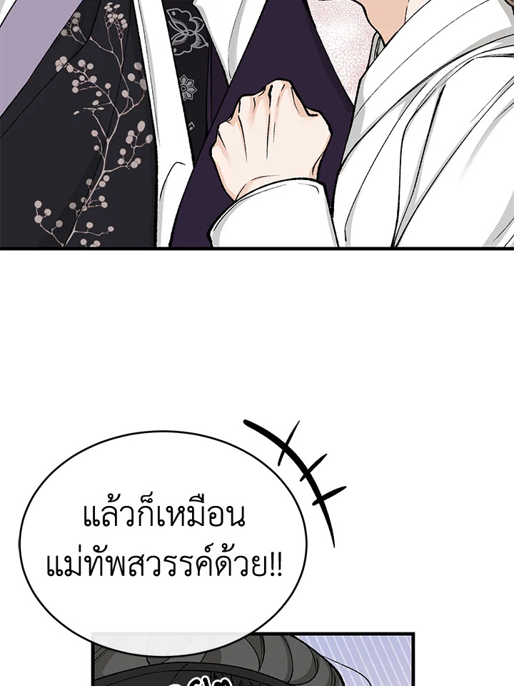 หน้า 66