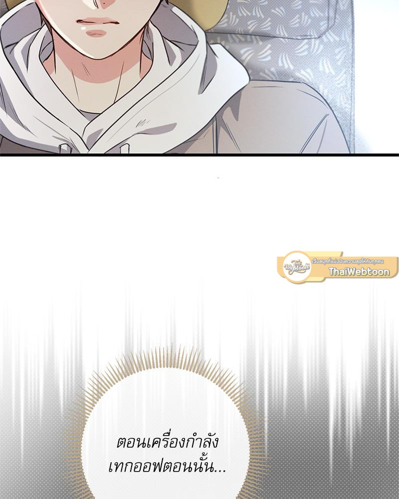 หน้า 61