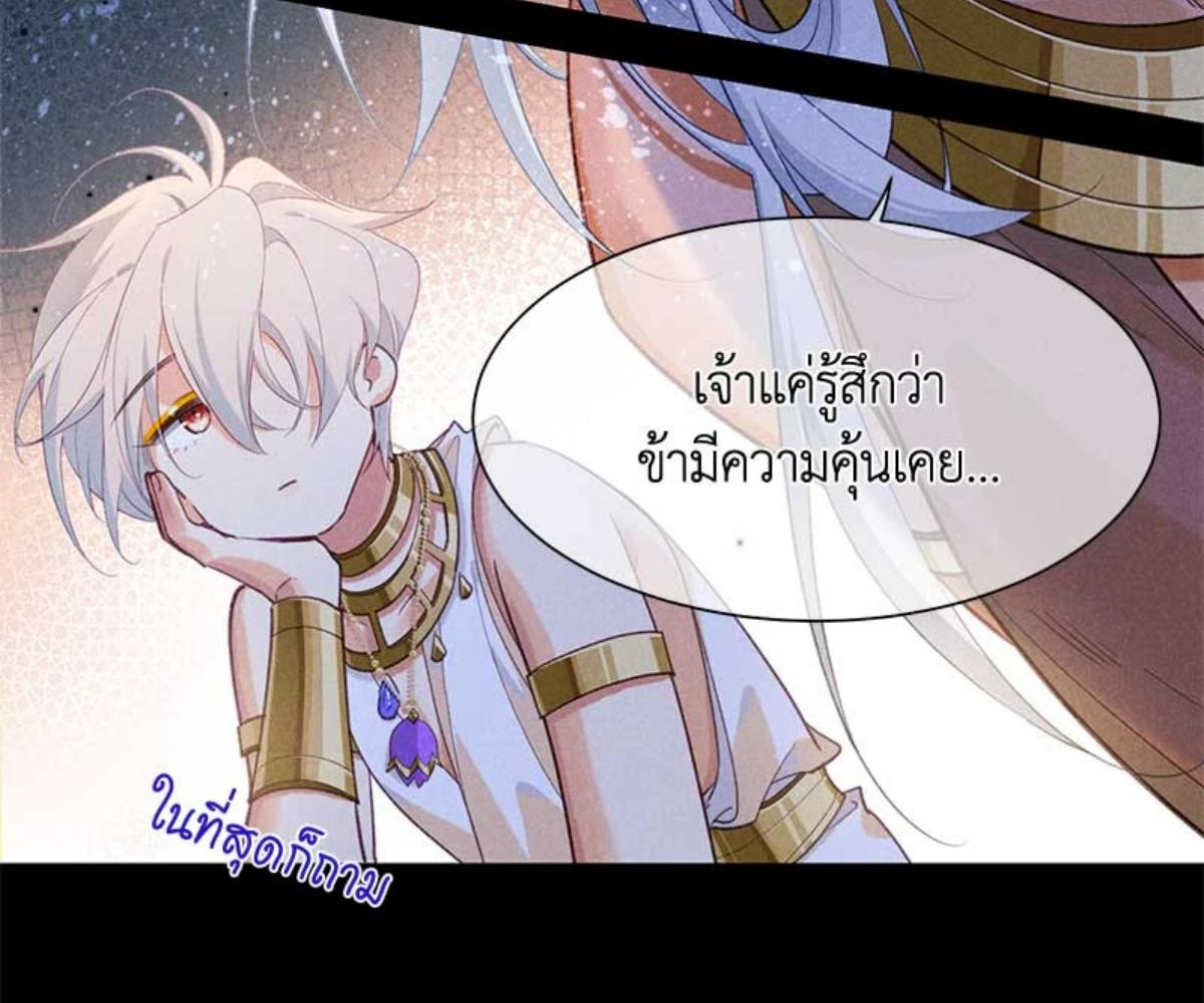 หน้า 71