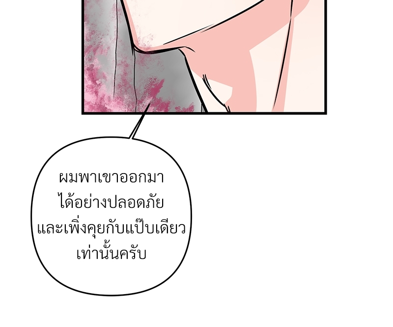 หน้า 86