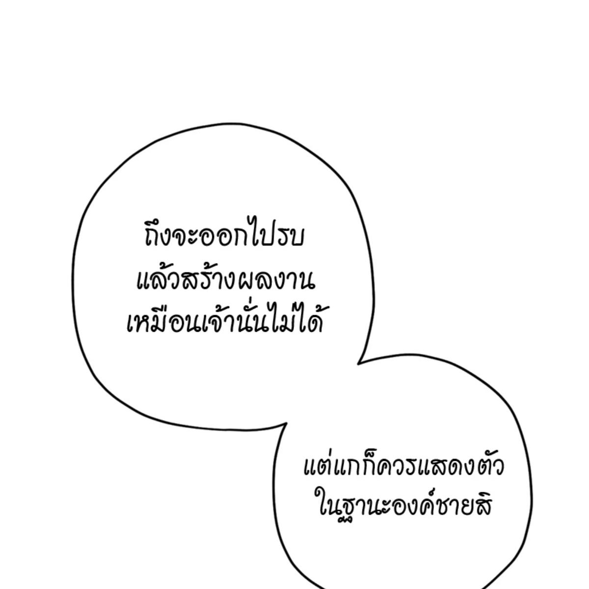 หน้า 139