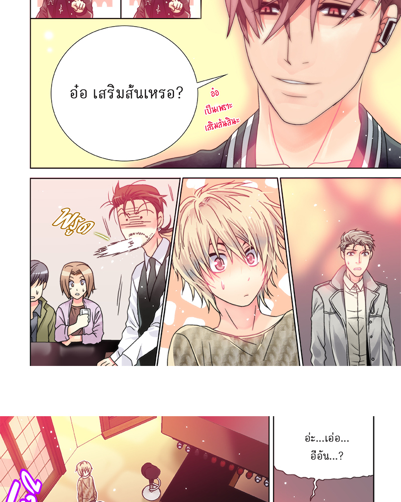 หน้า 17