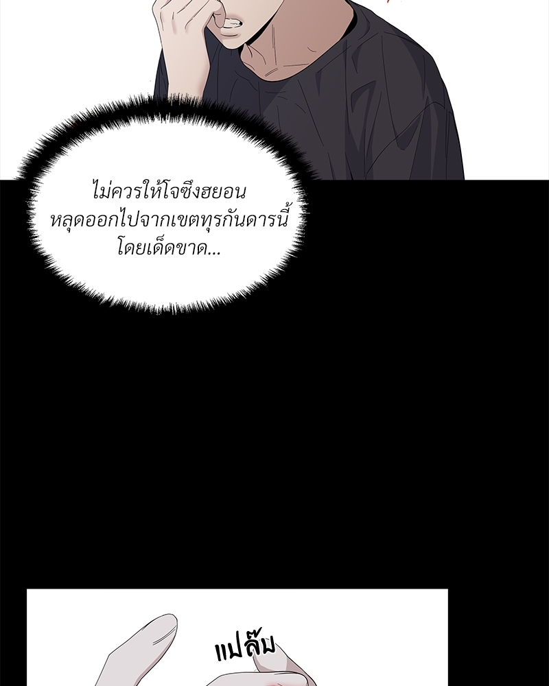 หน้า 87