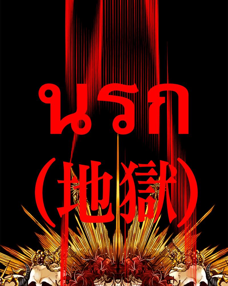 หน้า 100
