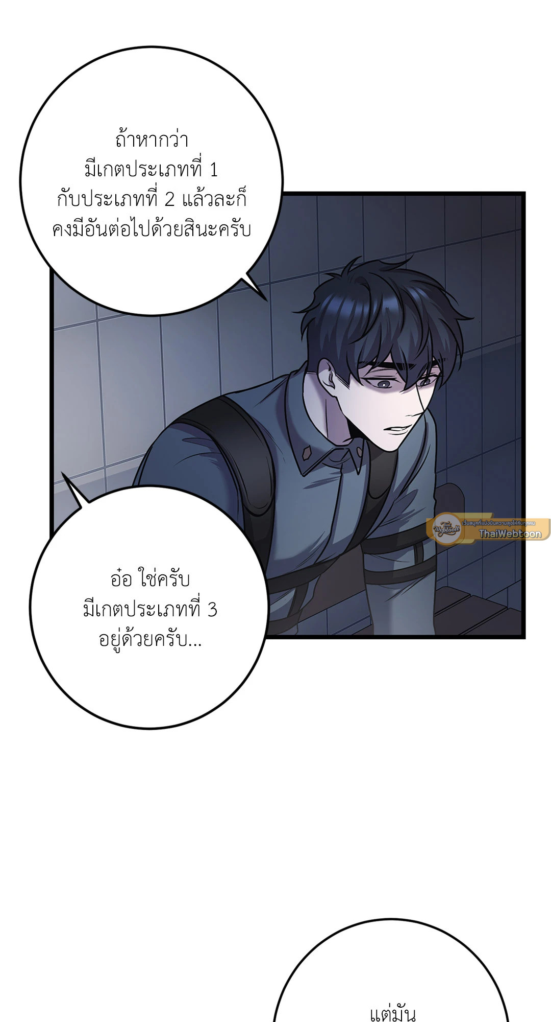 หน้า 37