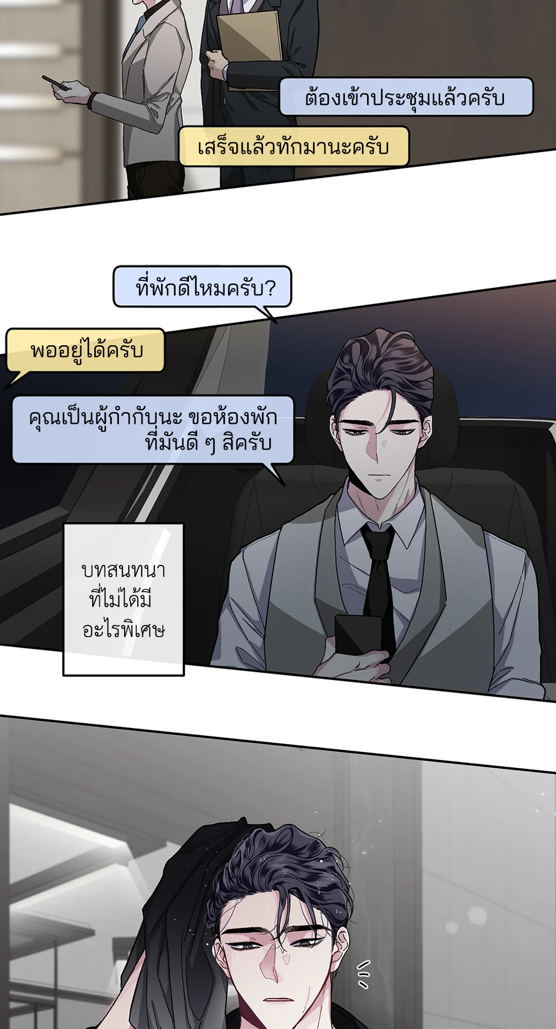 หน้า 23