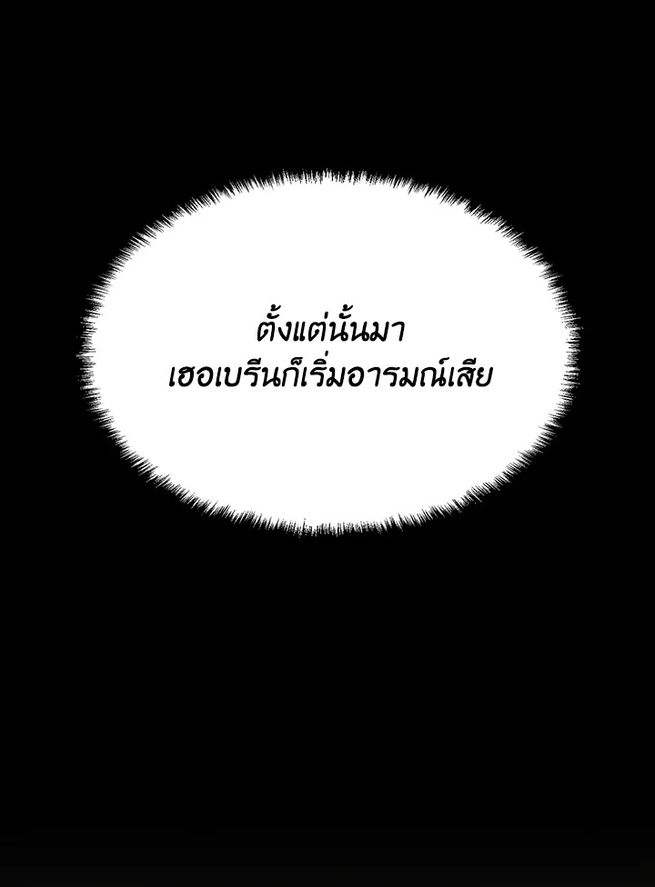 หน้า 103