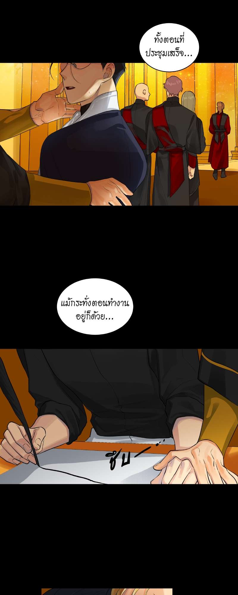 หน้า 35