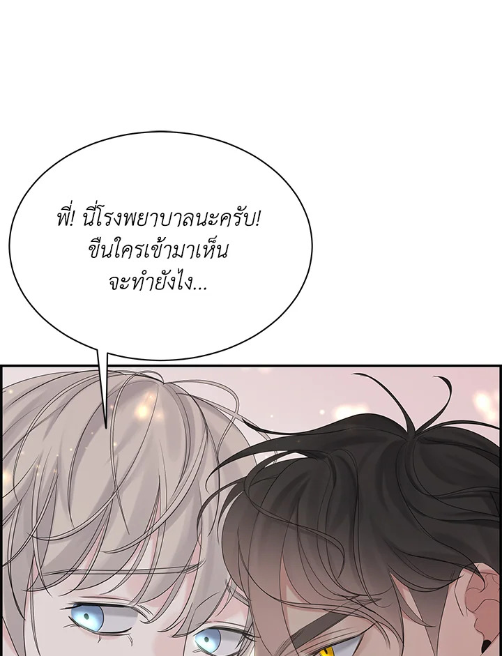 หน้า 119