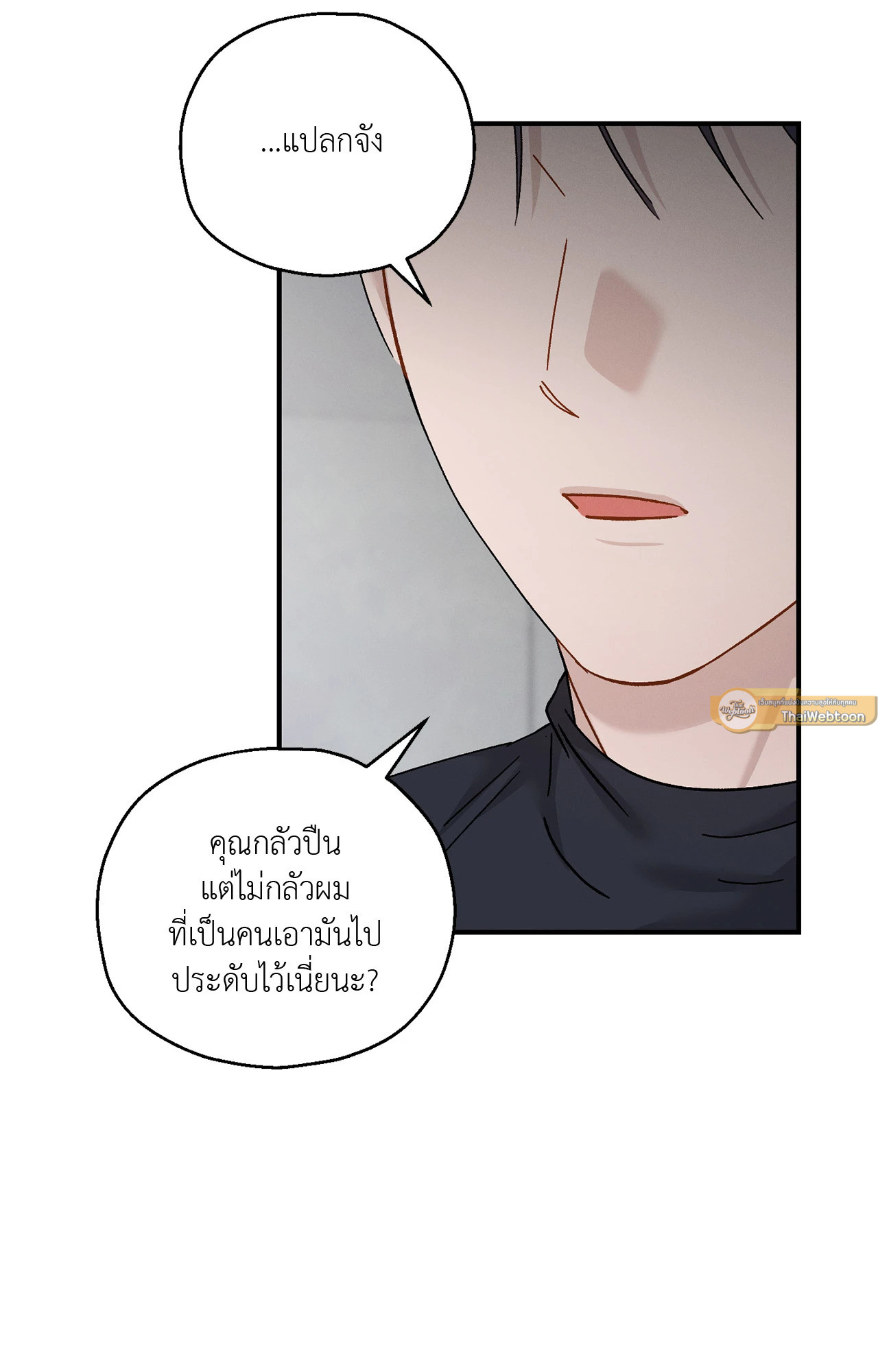หน้า 61