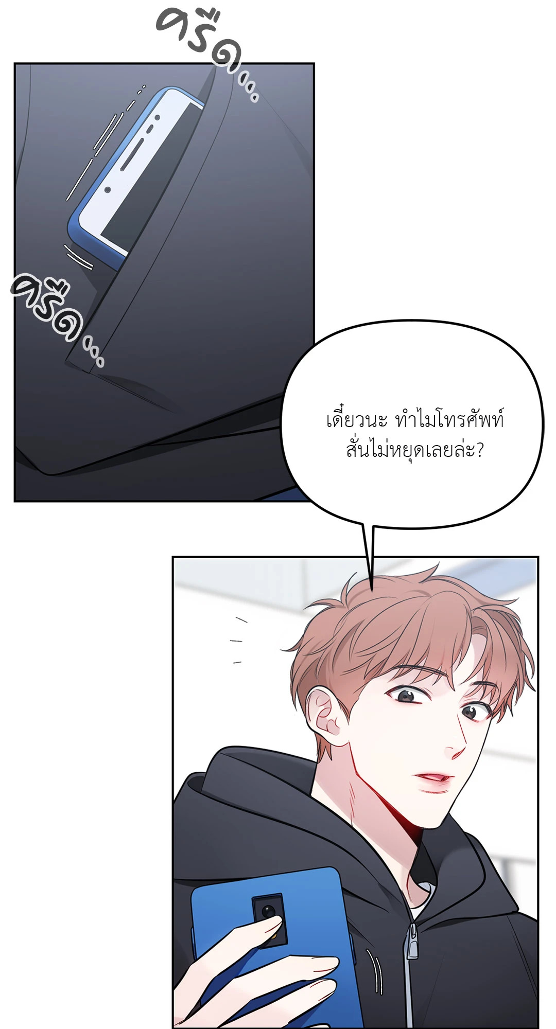 หน้า 53