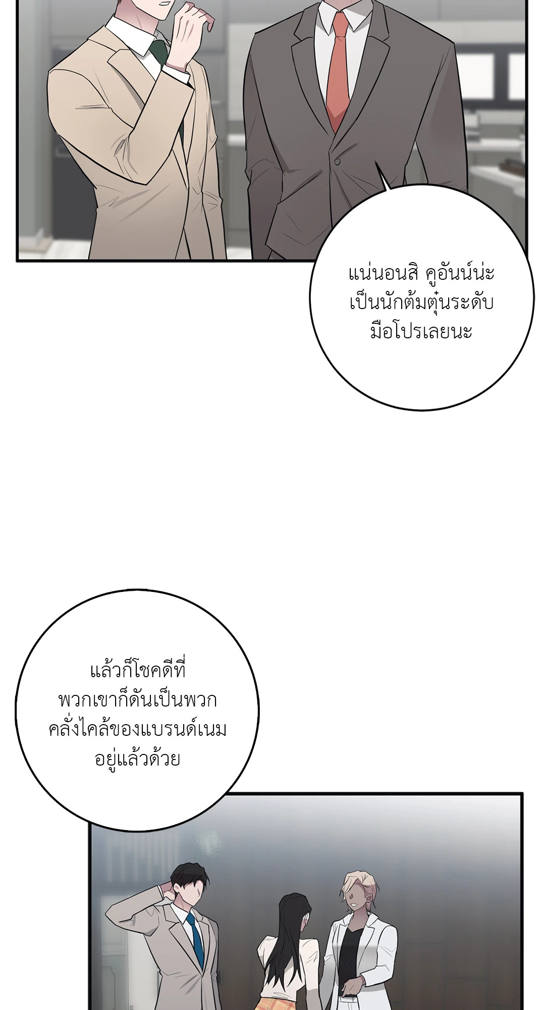 หน้า 48