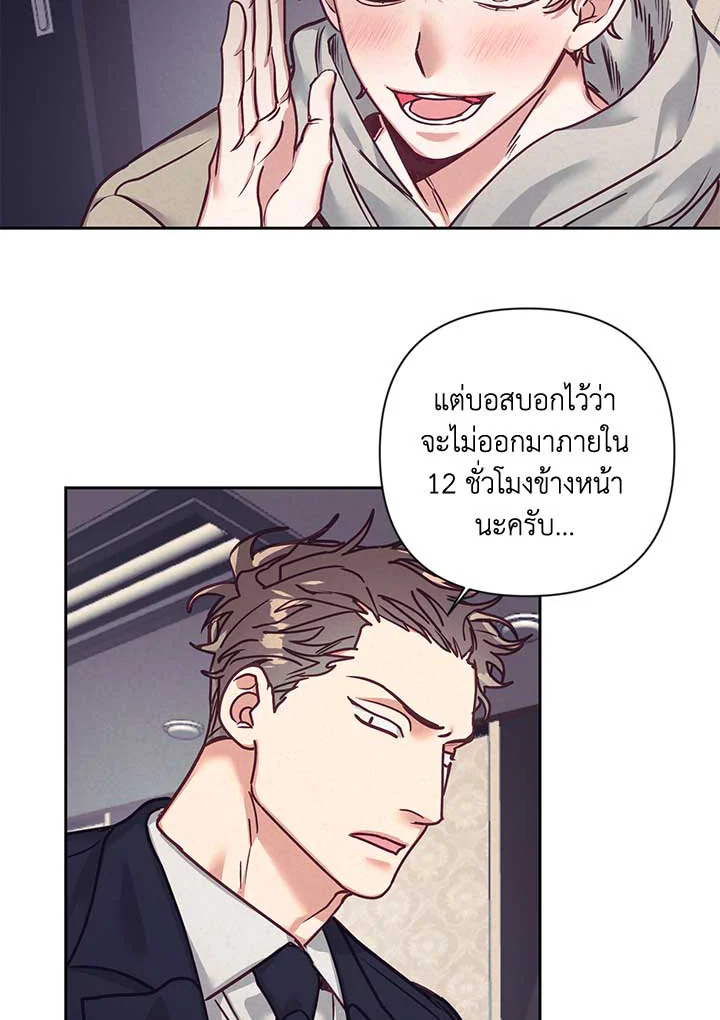 หน้า 50