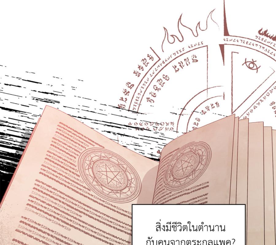 หน้า 97
