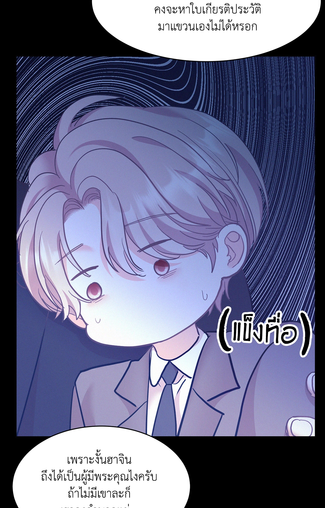 หน้า 62