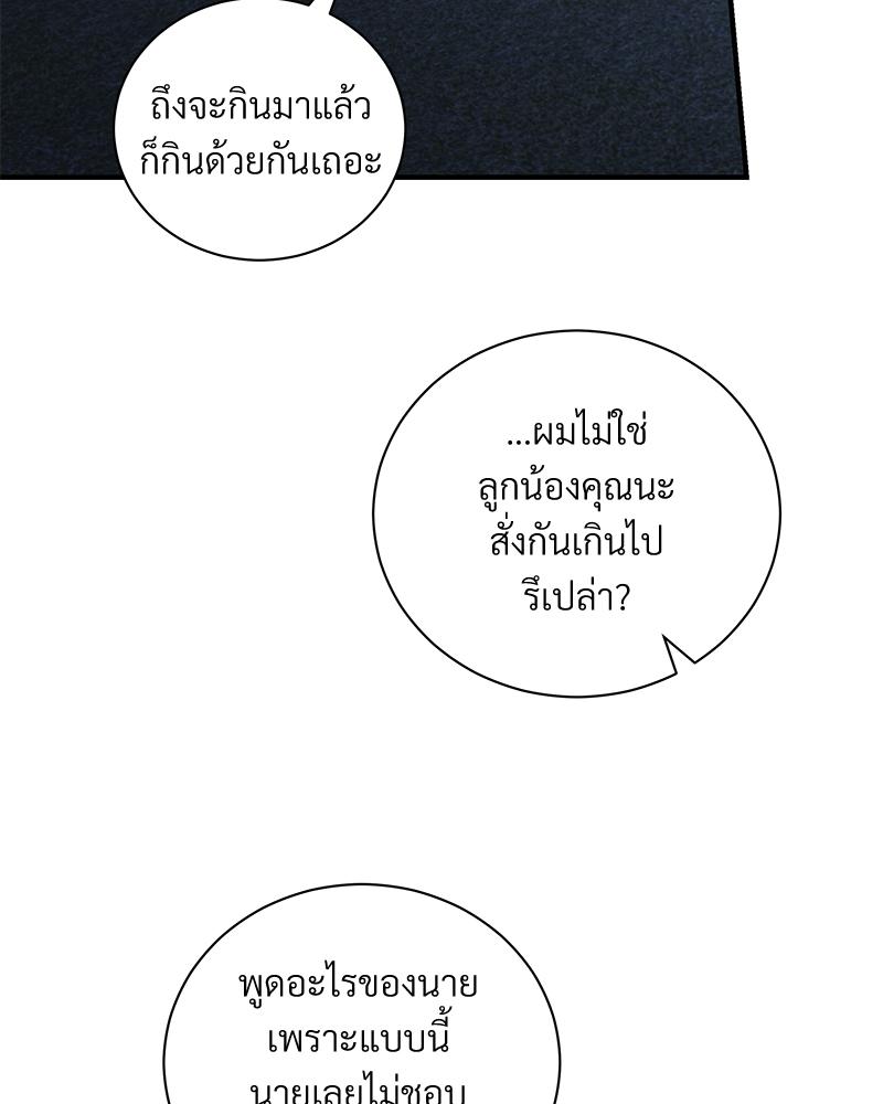 หน้า 81
