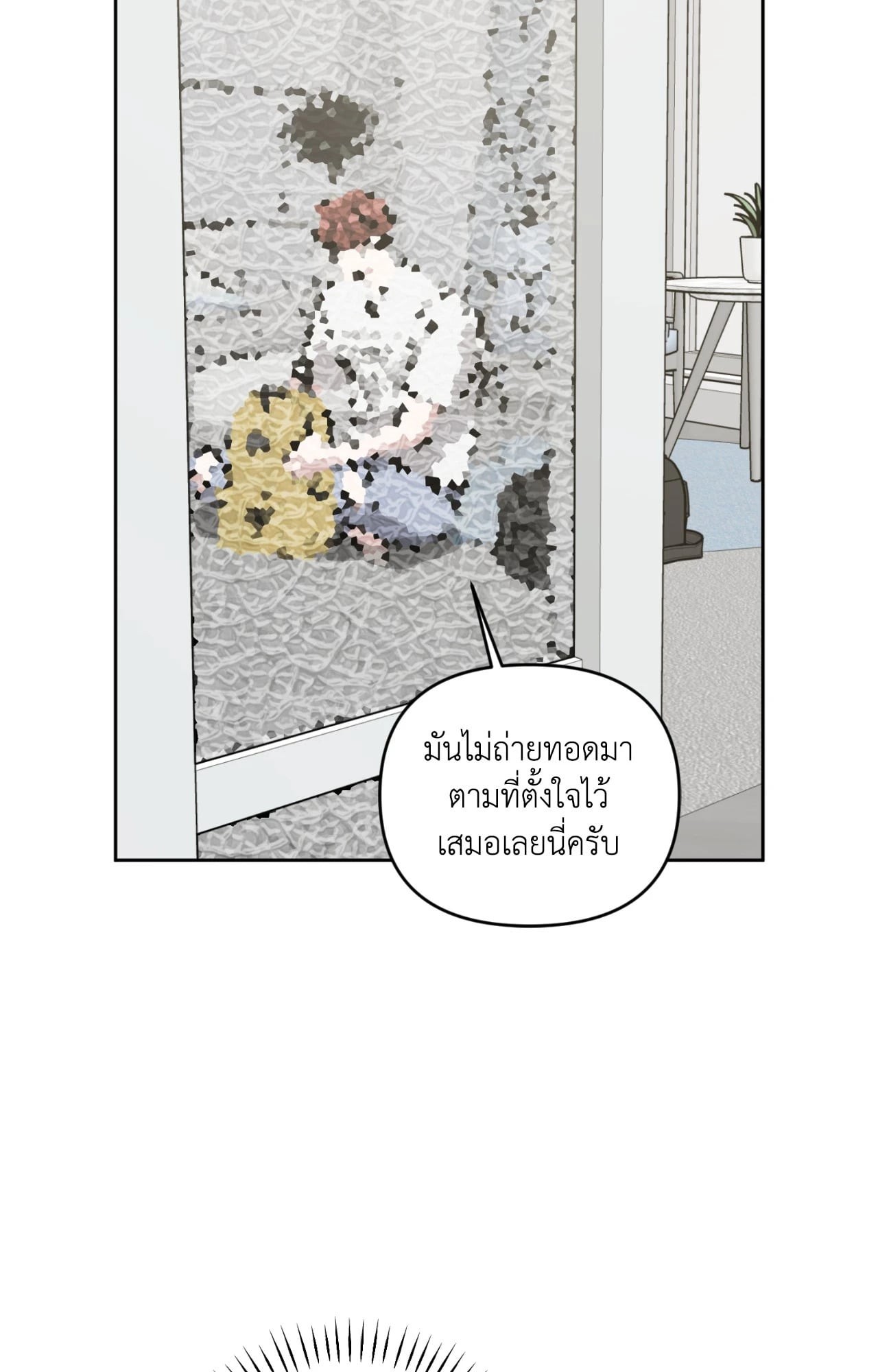 หน้า 61