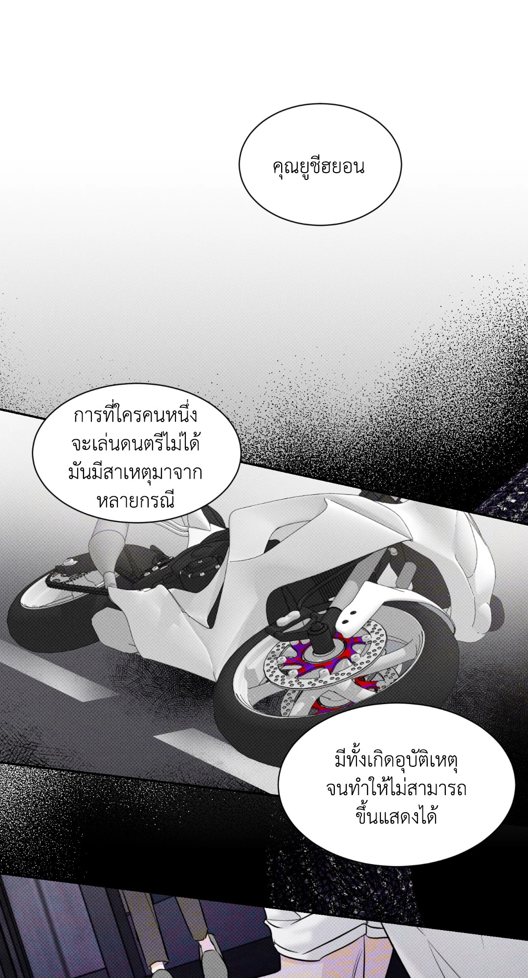 หน้า 35