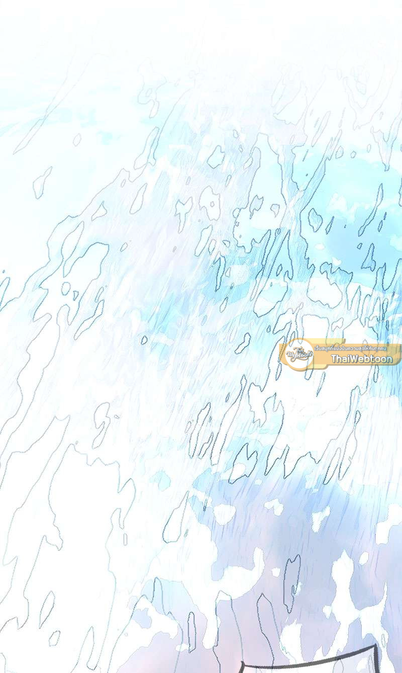 กระบี่แห่งห้วงอารมณ์ ตอนที่ 11 - รูปที่ 2