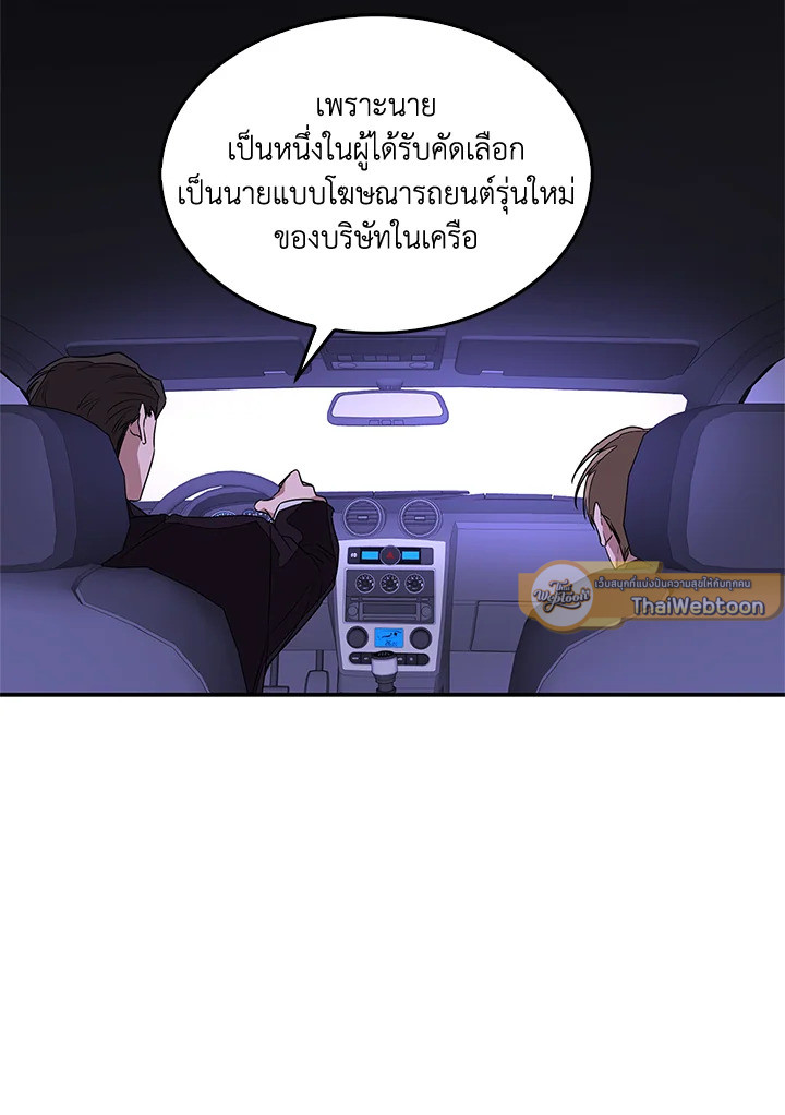 หน้า 49