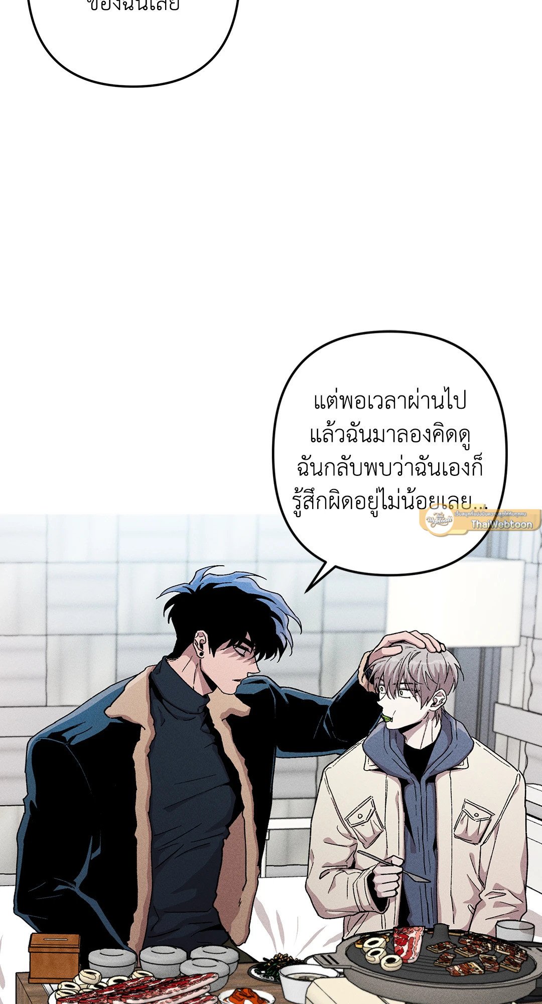หน้า 54