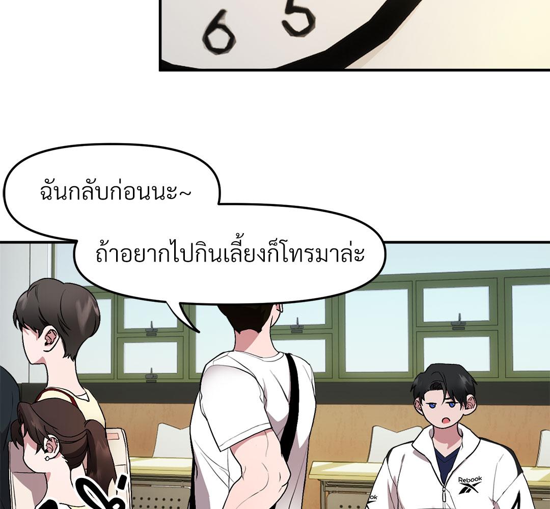 หน้า 108