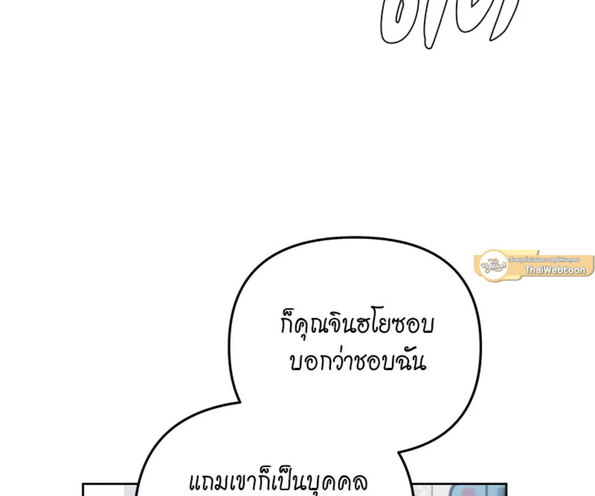 หน้า 121
