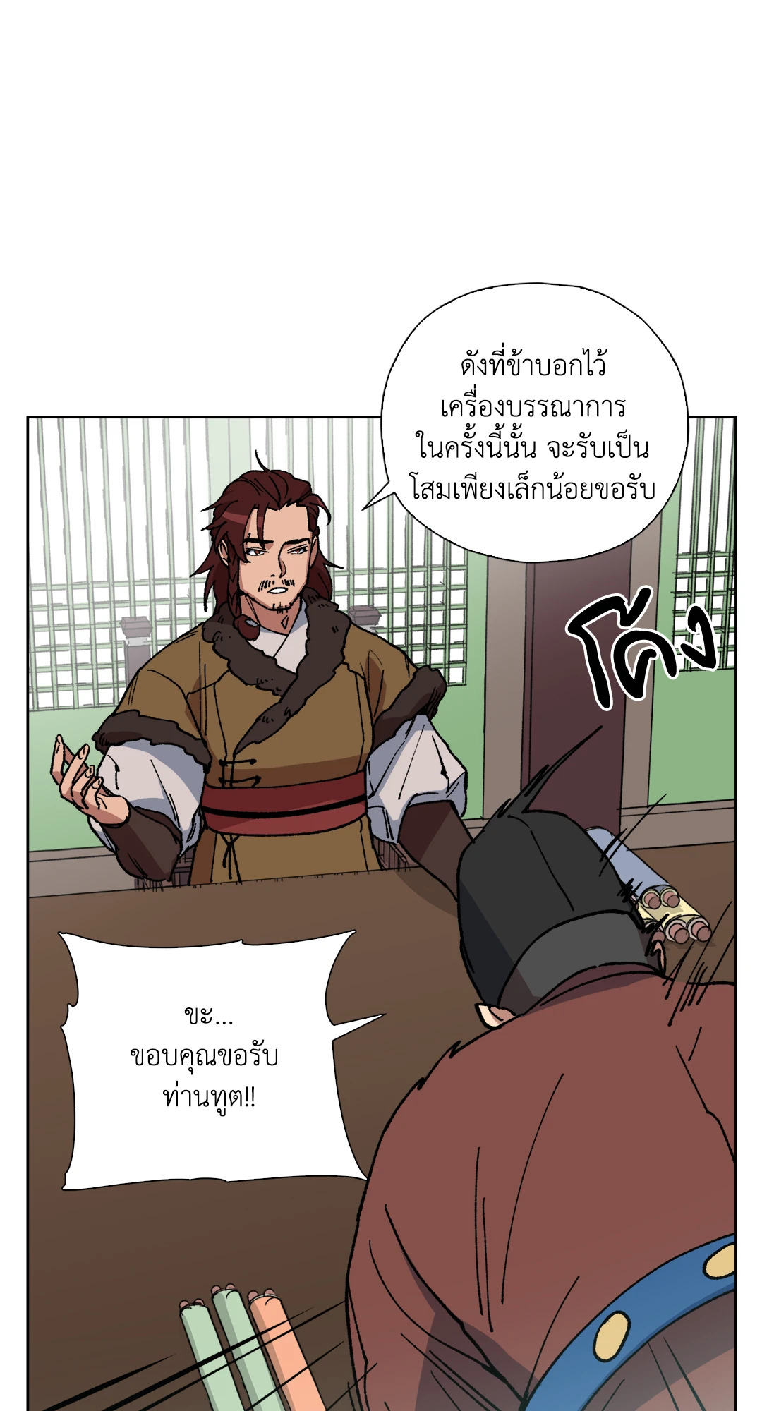 หน้า 43