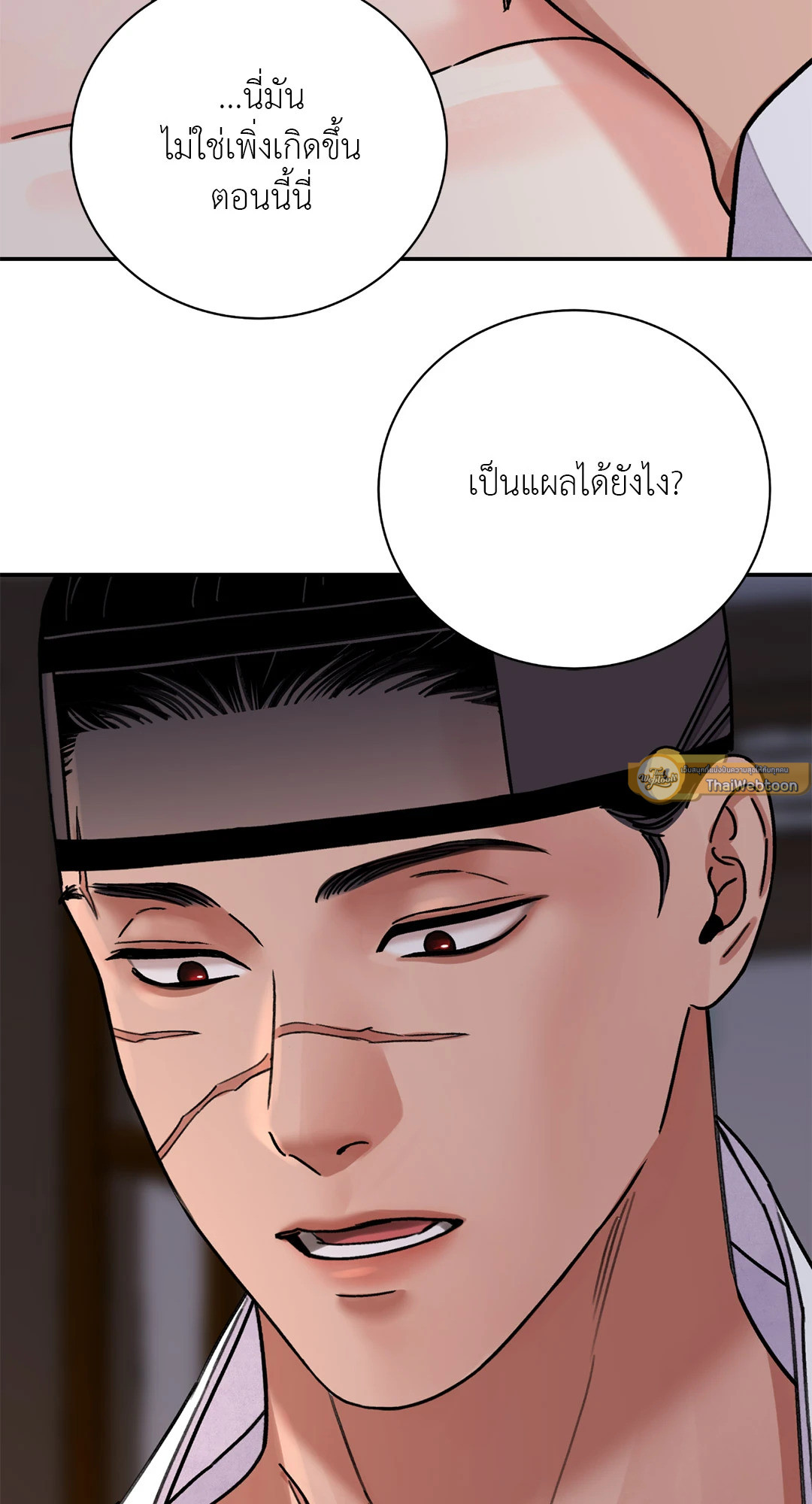 หน้า 72