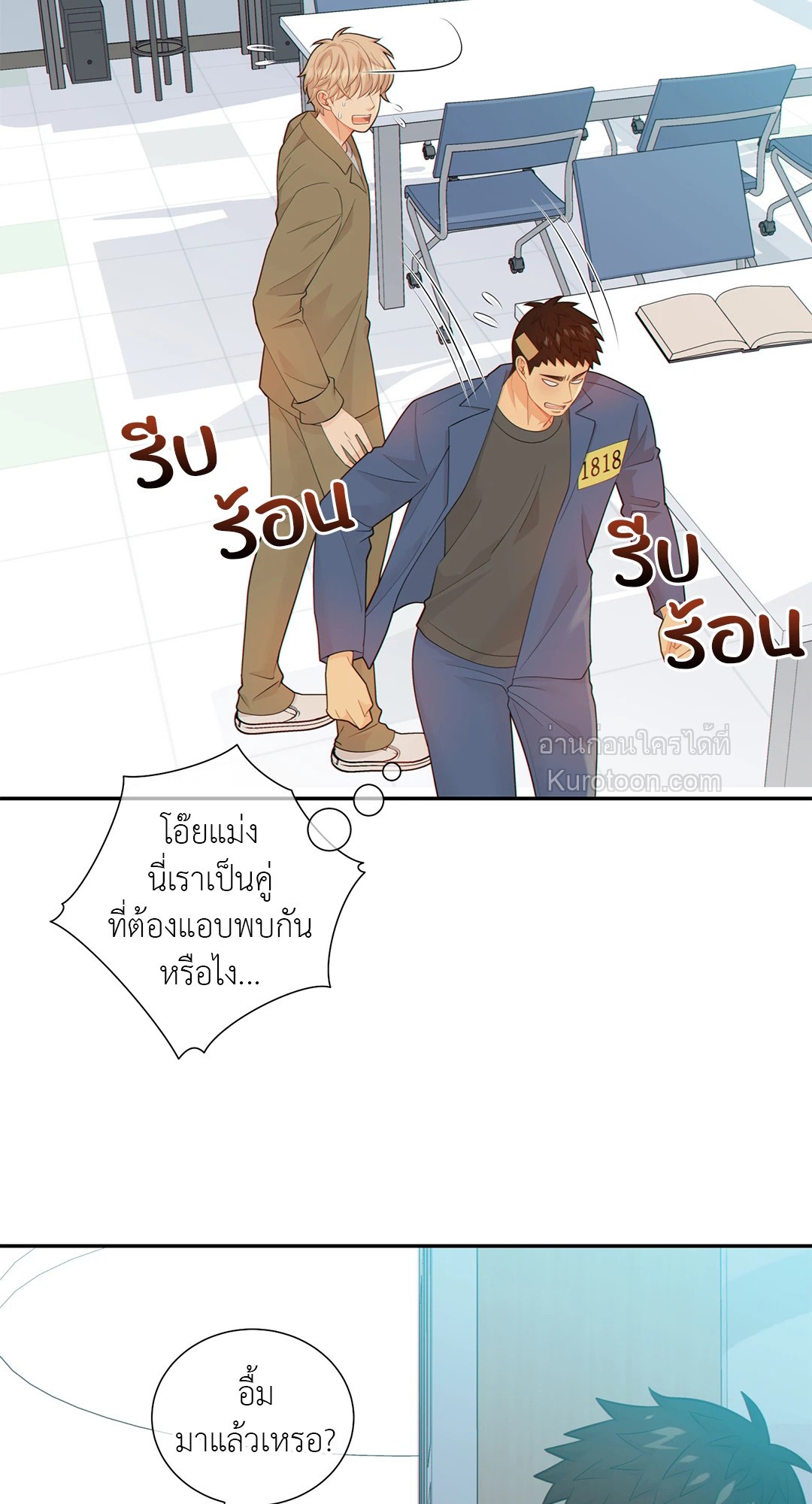 หน้า 17
