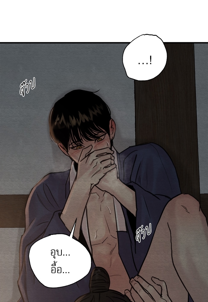 หน้า 71