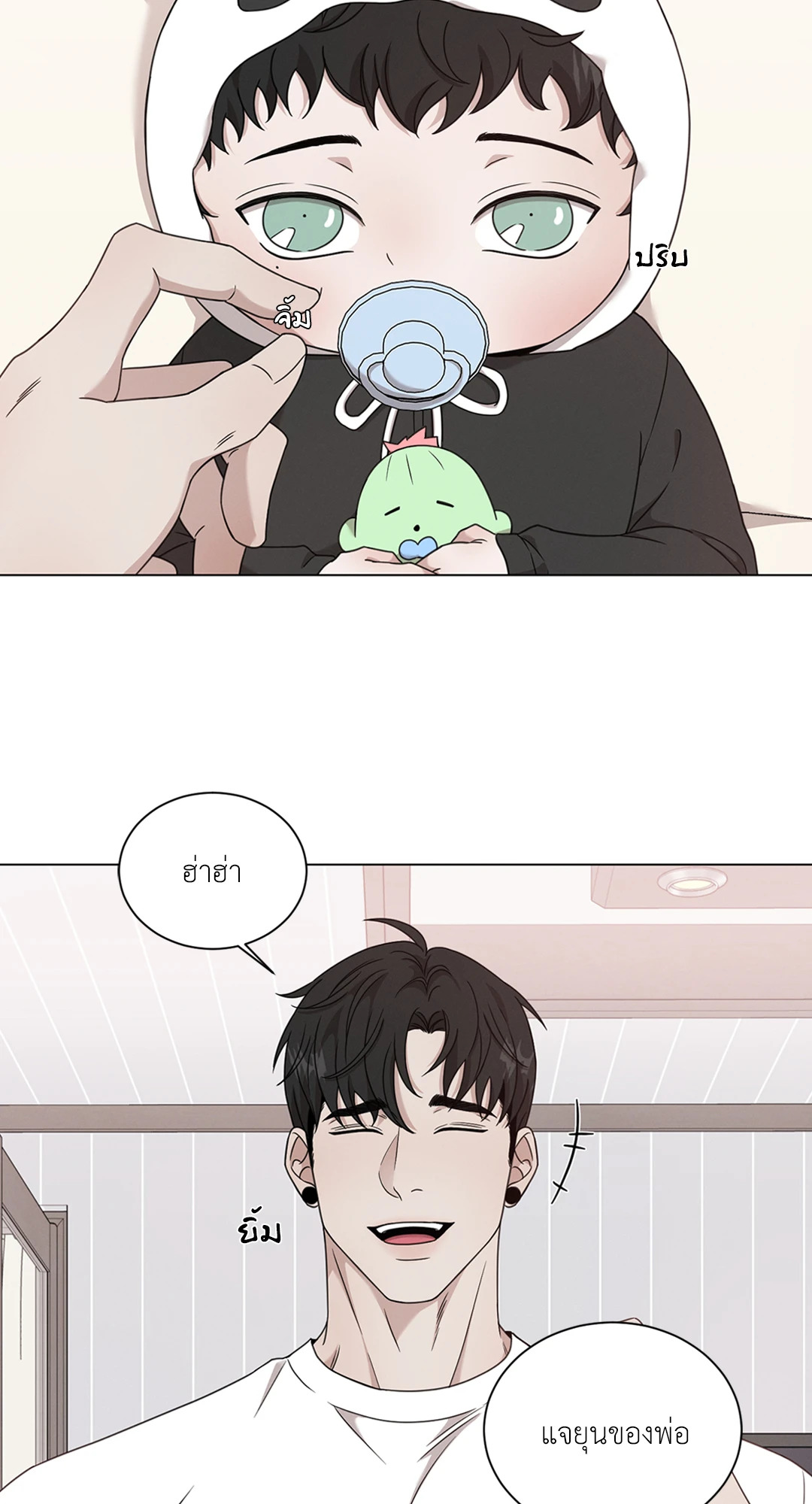 หน้า 5