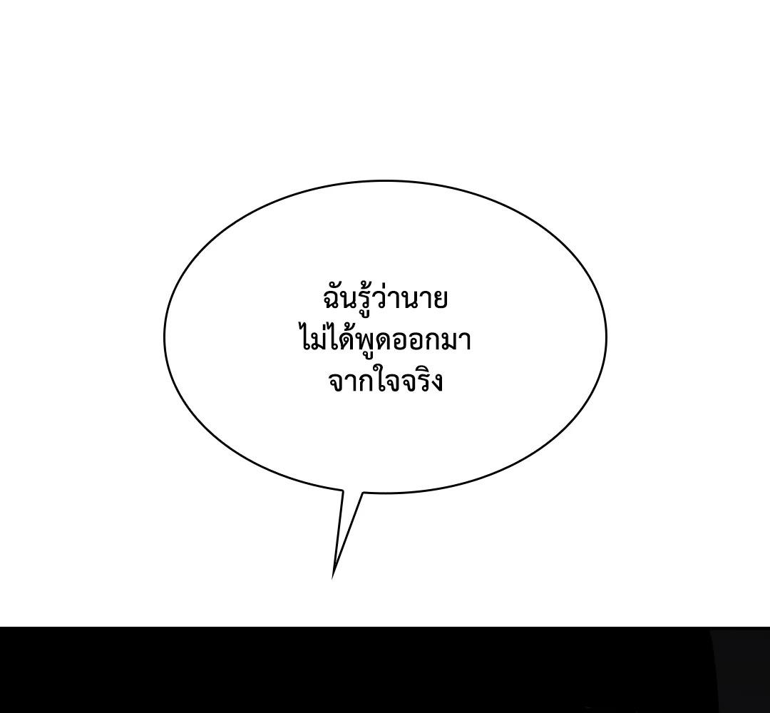 หน้า 114