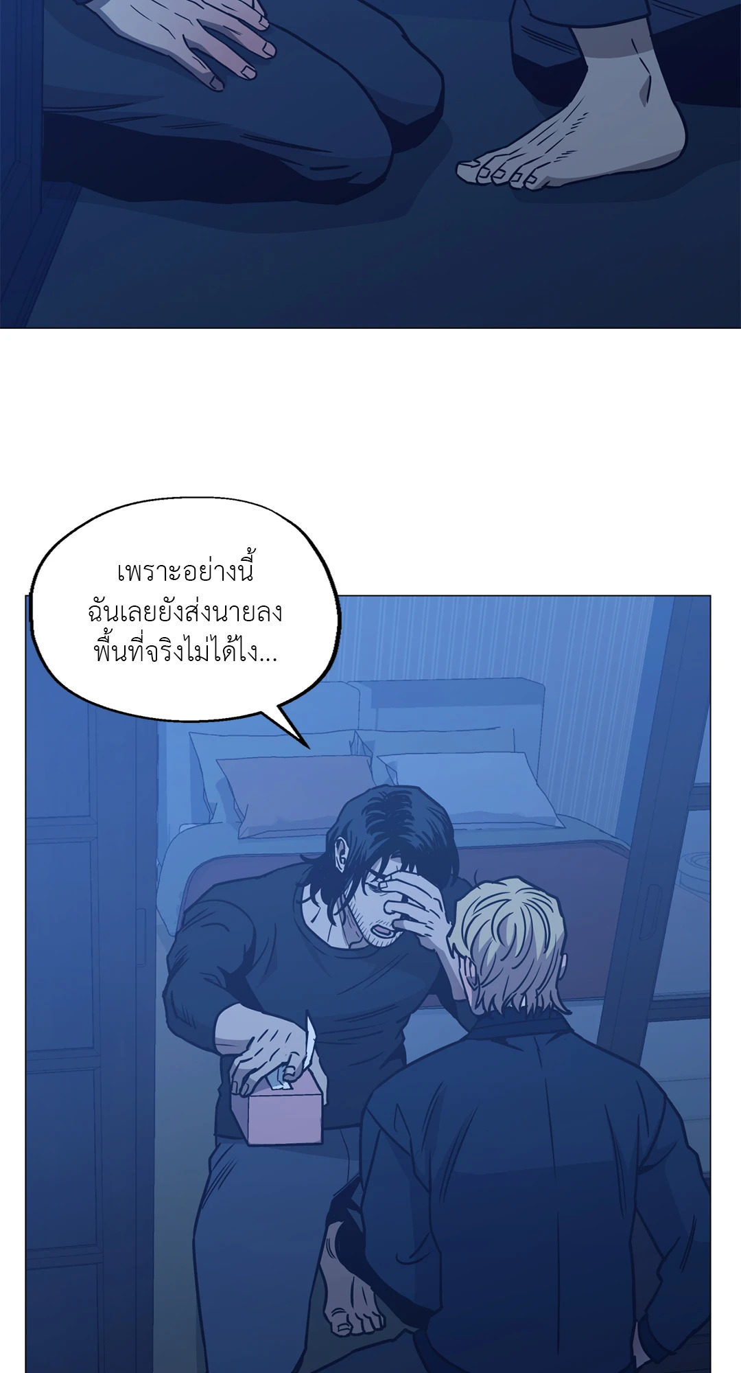 หน้า 25