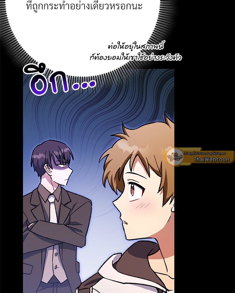 หน้า 142