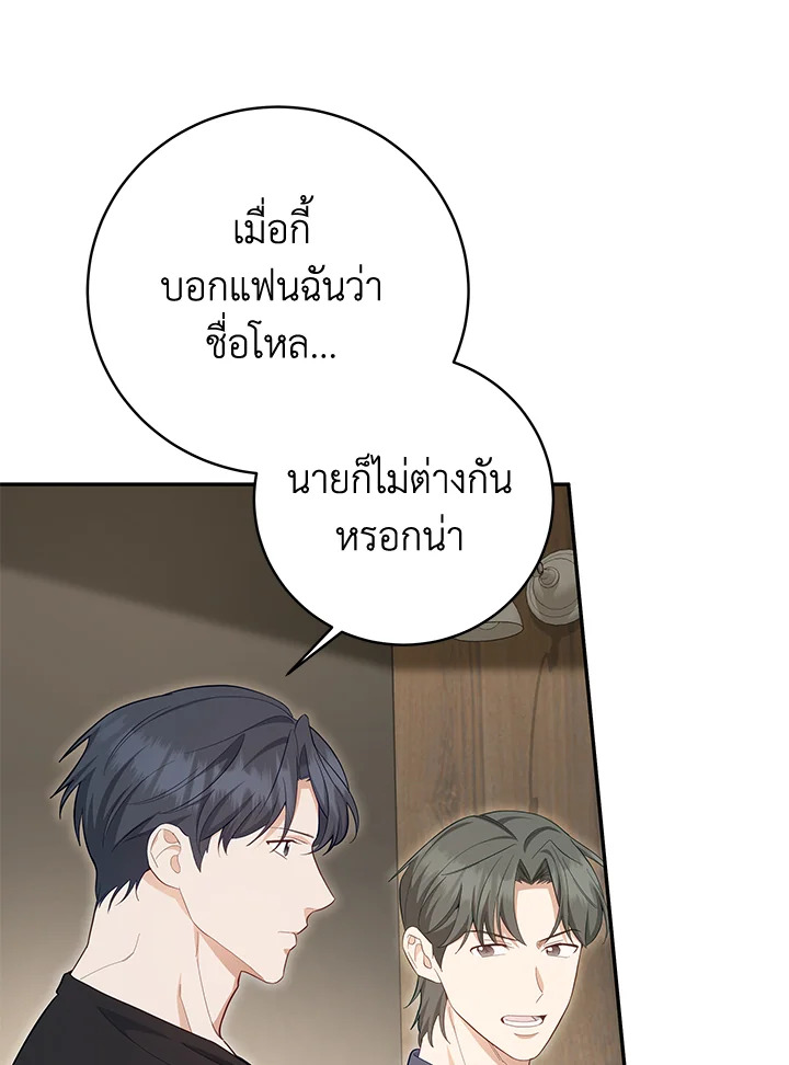 หน้า 91