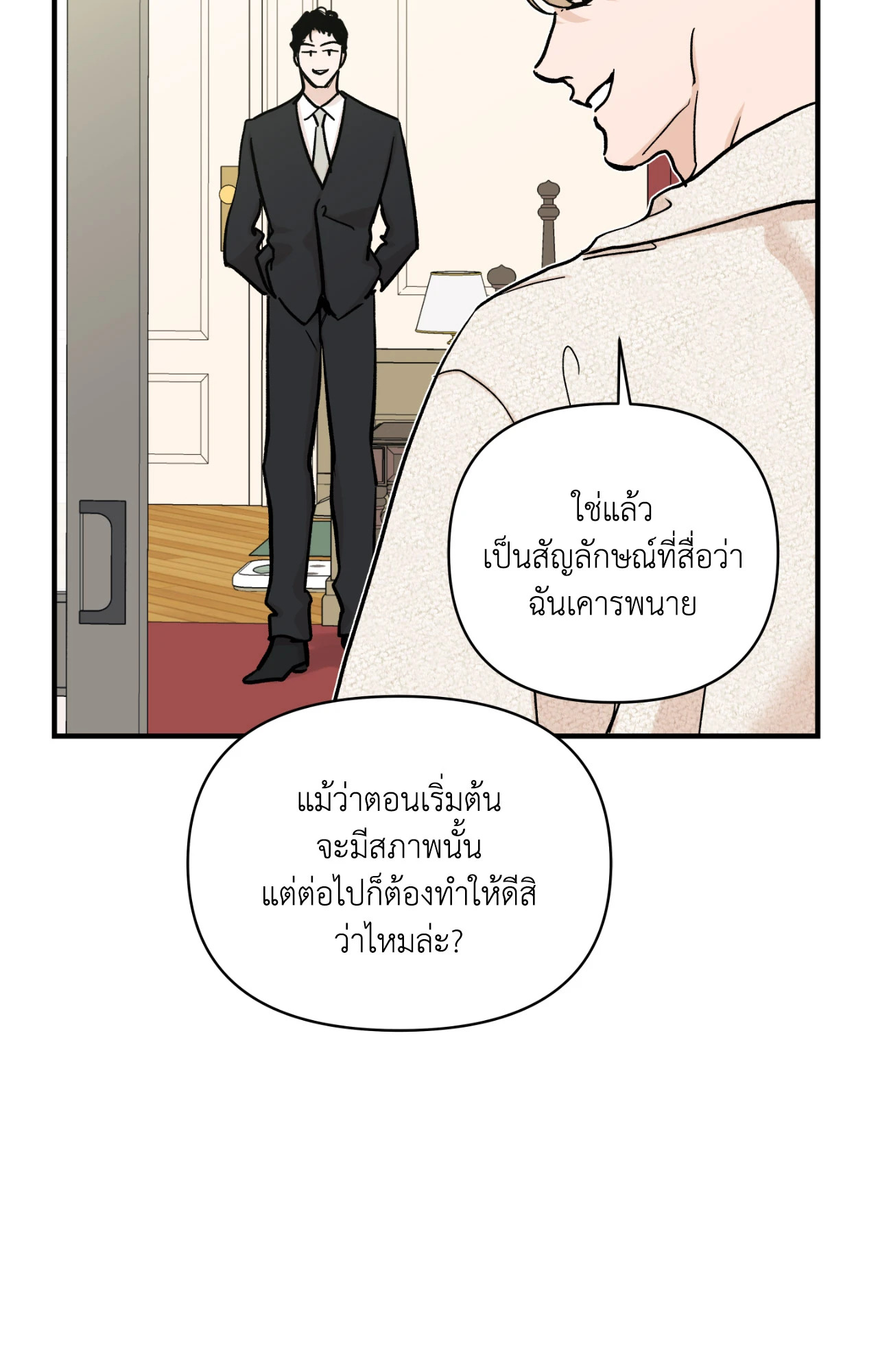 หน้า 61