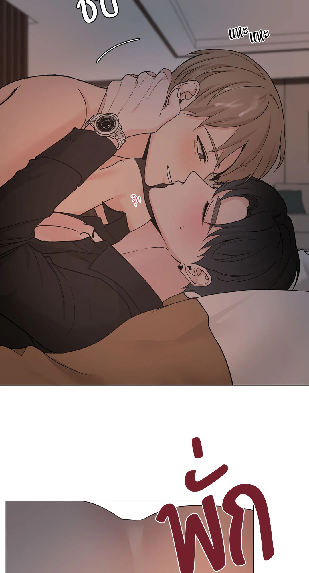 หน้า 25
