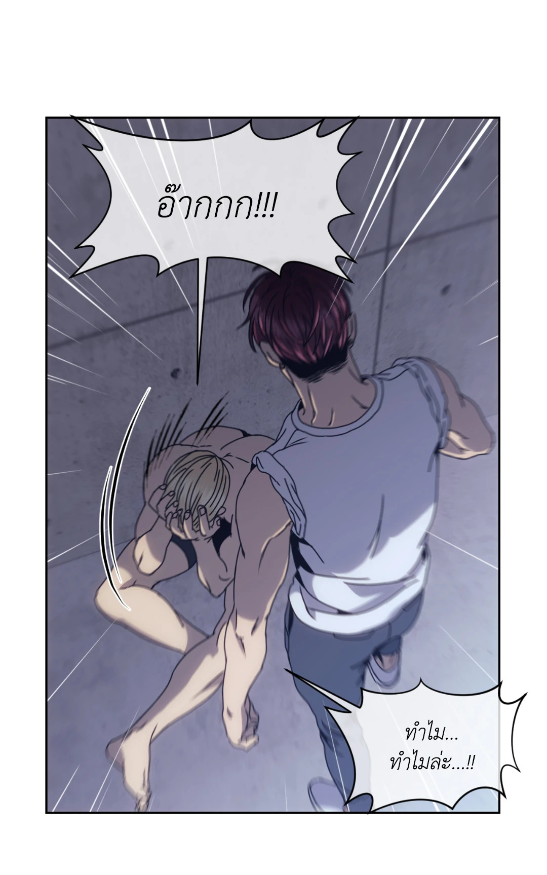 หน้า 55