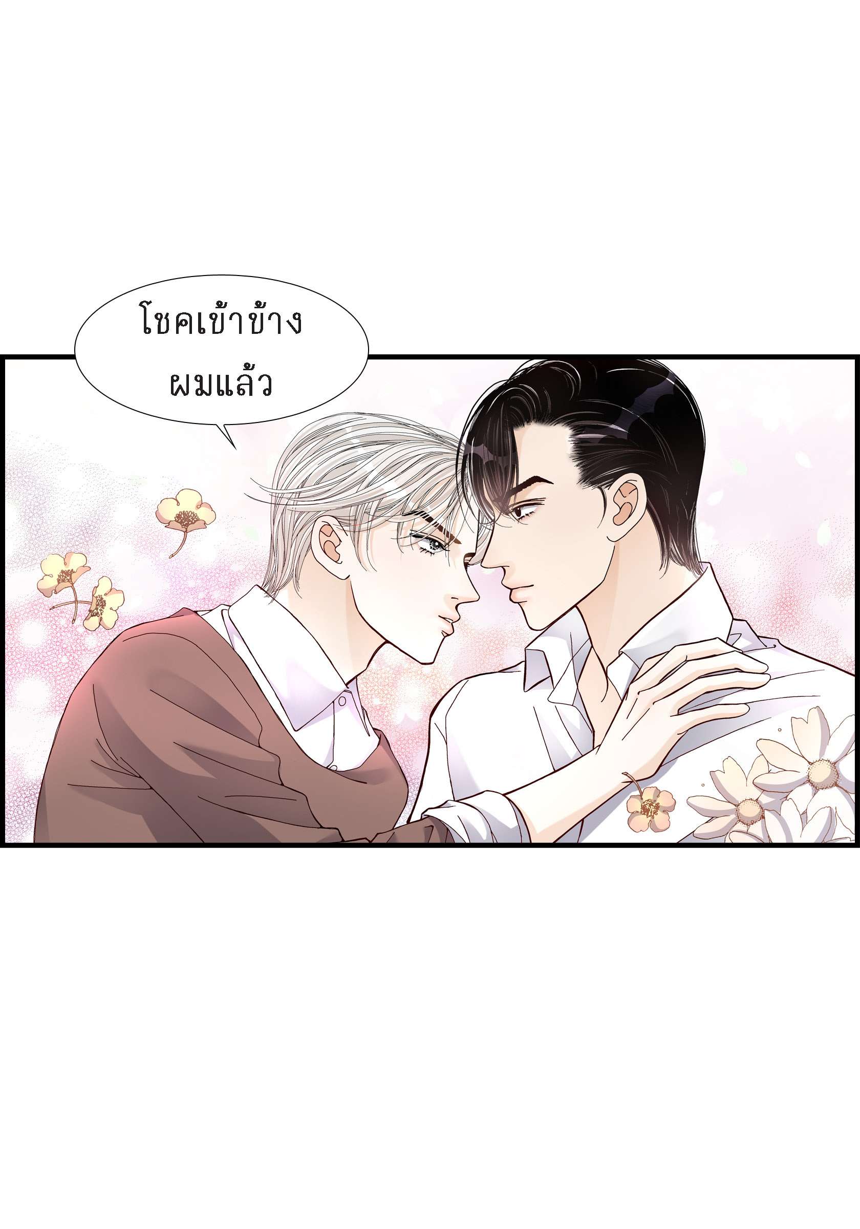 หน้า 58