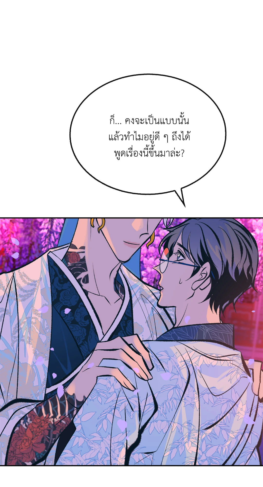 หน้า 66