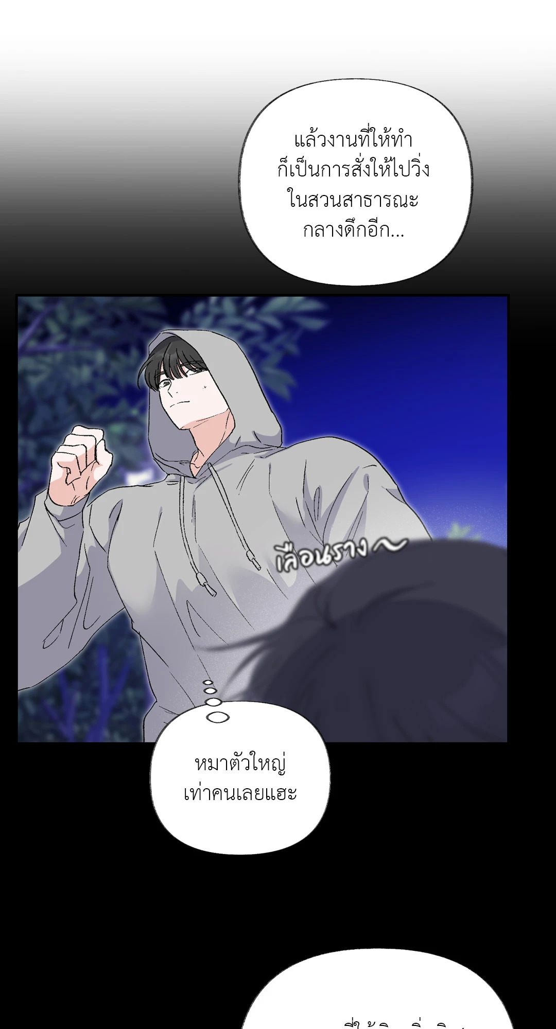 หน้า 57