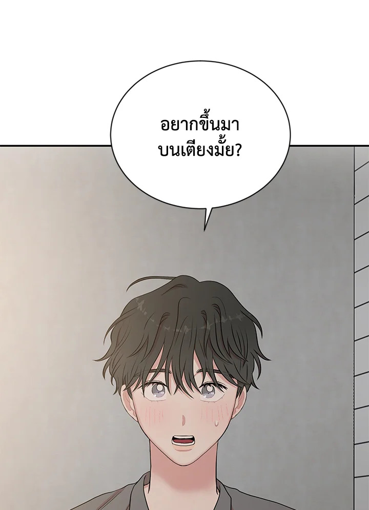 หน้า 102