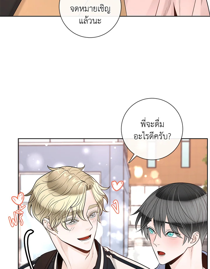 หน้า 68