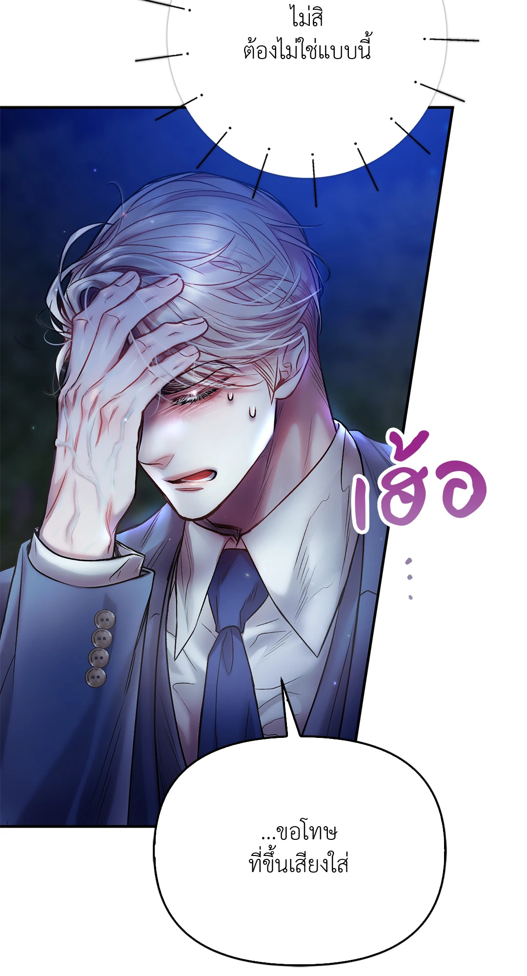 หน้า 63